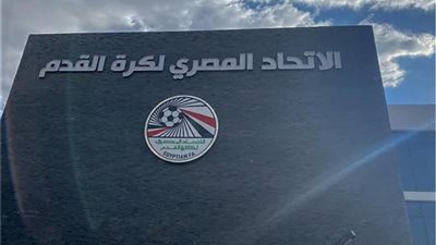 الاتحاد المصري    