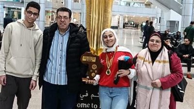 الاتحاد المصري للشطرنج     