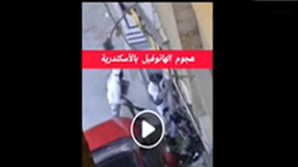 مشاجرة الهانوفيل