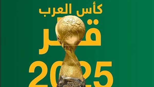 مواعيد مباريات الدور