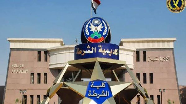 نتيجة كلية الشرطة