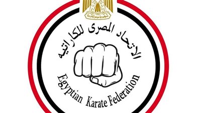 الاتحاد المصري للكاراتيه     