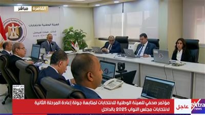 مؤتمر الهيئة الوطنية    