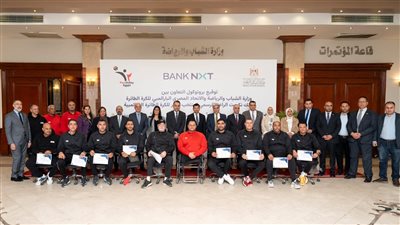 منتخب مصر للكرة الطائرة البارالمبية     