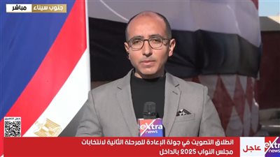  محمد عادل، مراسل قناة «إكسترا نيوز»