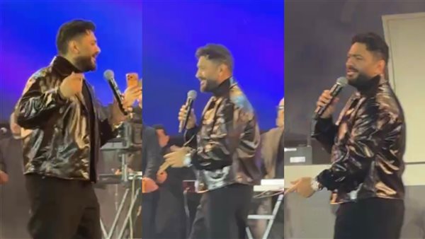 ظهور تامر حسني في حفلة بعد التعافي.. هل مازال يعاني من المرض؟