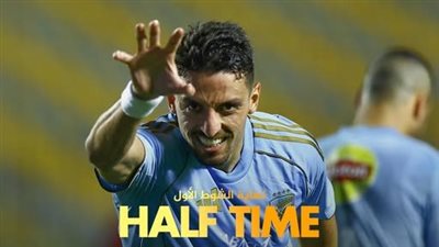 مباراة الأهلي وسيراميكا كليوباترا في كأس عاصمة مصر    