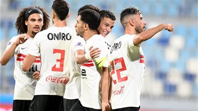 الزمالك     
