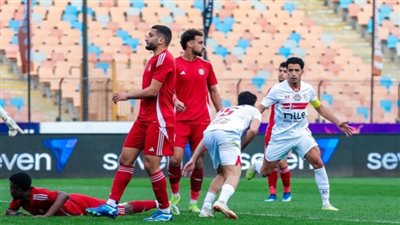 الزمالك وحرس الحدود    