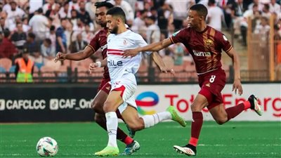 الزمالك وحرس الحدود    