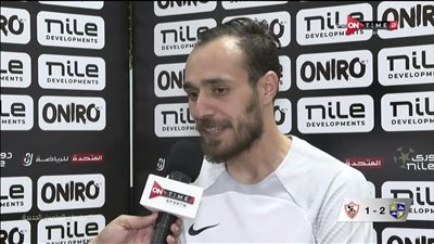  محمد عنتر لاعب المقاولون العرب الحالي والزمالك السابق    