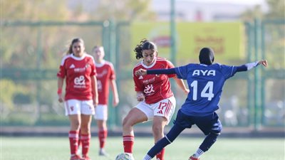  الفريق الأول لكرة القدم سيدات بالنادي الأهلي    