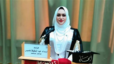  د. أسماء عبد الحفيظ    