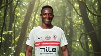 بارون أوشينج    