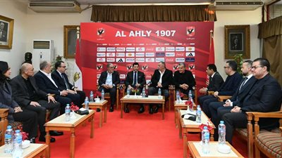 مجلس إدارة النادي الأهلي    