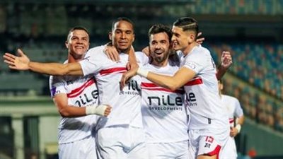 الزمالك     