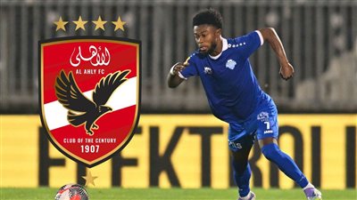 دوجلاس أوسو     