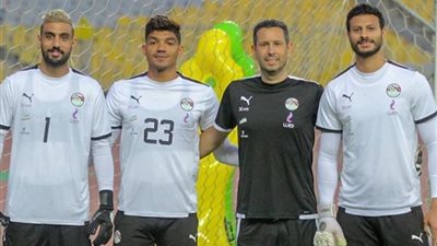 حراس مرمي منتخب مصر    