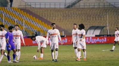 مباراة الزمالك وسموحة في كأس عاصمة مصر    