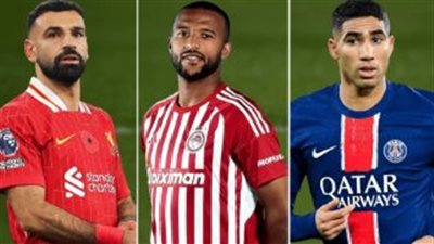 صلاح وحكيمي وأيوب الكعبي أبطال التألق العربي    