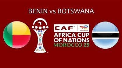 مباراة منتخب بنين وبوتسوانا     