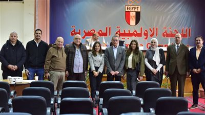 الاتحاد المصري للكرة الطائرة     