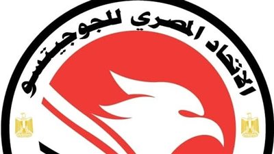 الاتحاد المصري للجوجيتسو     