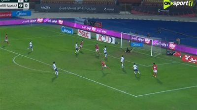 مباراة الأهلي والمصرية للاتصالات في كأس مصر    