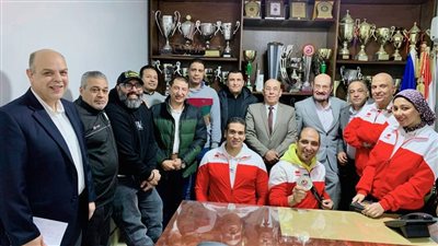 الاتحاد المصري للكاراتيه     