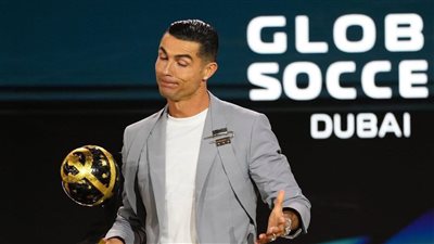 كريستيانو رونالدو جلوب سوكر     