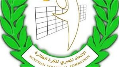 الاتحاد المصري للكرة الطائرة     