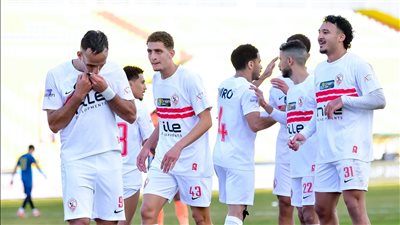 الزمالك     