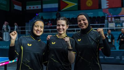 الاتحاد المصري لتنس الطاولة     