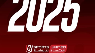الشركة المتحدة للرياضة     