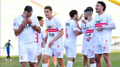 الزمالك     