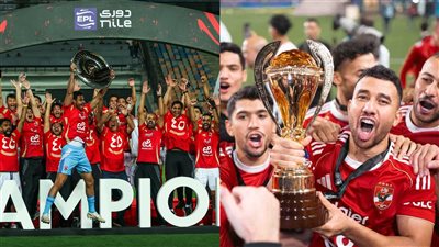 حصاد الأهلي في 2025.. خروج كارثي من كأس مصر وحصد بطولتين     