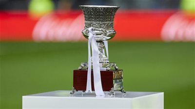 كأس السوبر الإسباني    