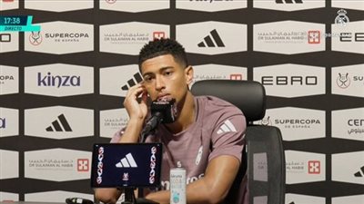 جود بيلينجهام    