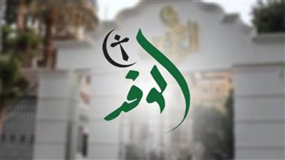 حزب الوفد    