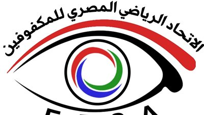 الاتحاد المصري للمكفوفين     