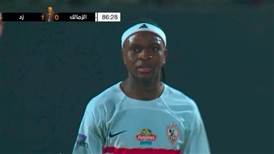 الزمالك وزد.. الزمالك يخسر من زد بهدف نظيف في كأس عاصمة مصر     