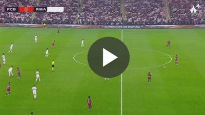 عاجل | شاهد الآن مباراة ريال مدريد وبرشلونة مجانا في نهائي ك    