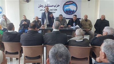 جانب من اجتماع الحزب    