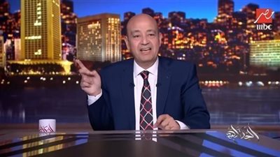 تصريحات عمرو أديب لا تفاؤل ولا تشاؤم قبل مواجهة مصر والسنغال    