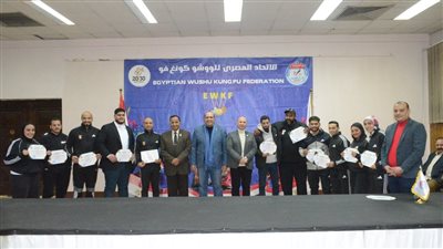 اتحاد الكونغ فو     