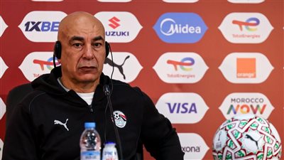 حسام حسن يرد على عقدة السنغال قبل نصف نهائي كأس الأمم الإفري    