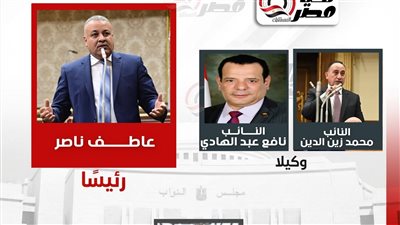 تشكيل لجنة المقتراحات والشكاوي    