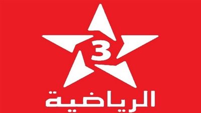 تردد قناة المغربية الرياضية HD لمشاهدة مباراة المغرب ونيجيري    