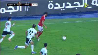الاهلي وطلائع الجيش.. التعادل السلبي يسيطر على أول 30 دقيقة     