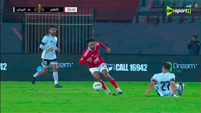 الاهلي وطلائع الجيش.. الاهلي يتقدم على طلائع الجيش بهدف جراد    